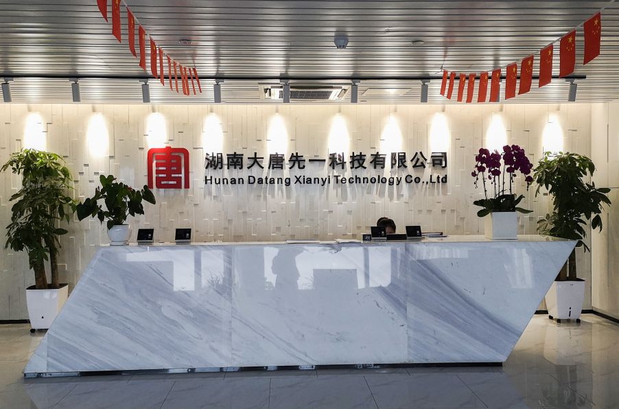 大唐先一 ：新能源巡检系统MySQL国产化替换