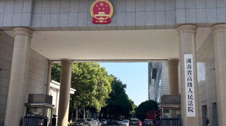 湖南高法：UXDB高可用与负载均衡支撑全省法院电子档案异地共享