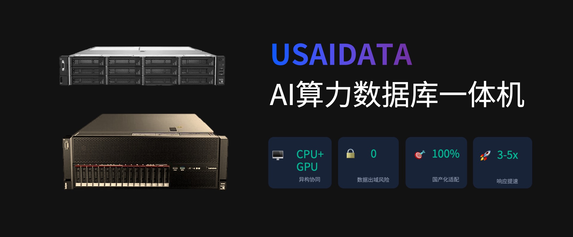 usaidata-movp.jpg